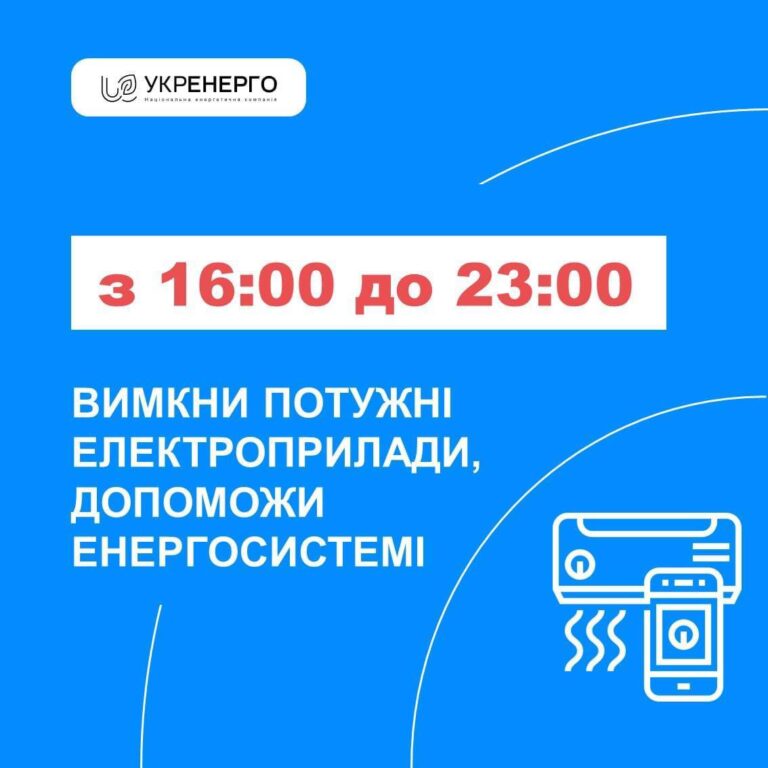До початку опалювального сезону залишилось 10 тижнів