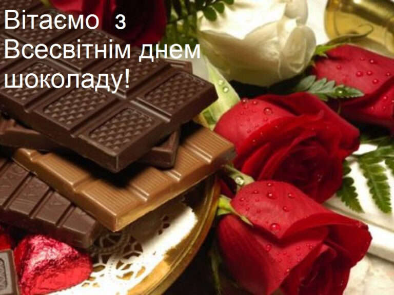 А що сьогодні: 13 вересня, середа