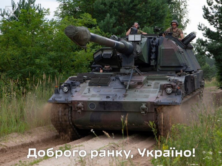 Оперативна інформація станом на 06.00 07.09.2023 щодо російського вторгнення