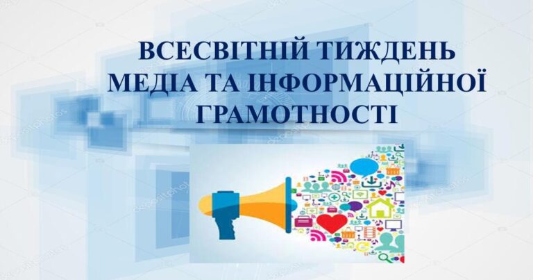 А що сьогодні – 24 жовтня, вівторок