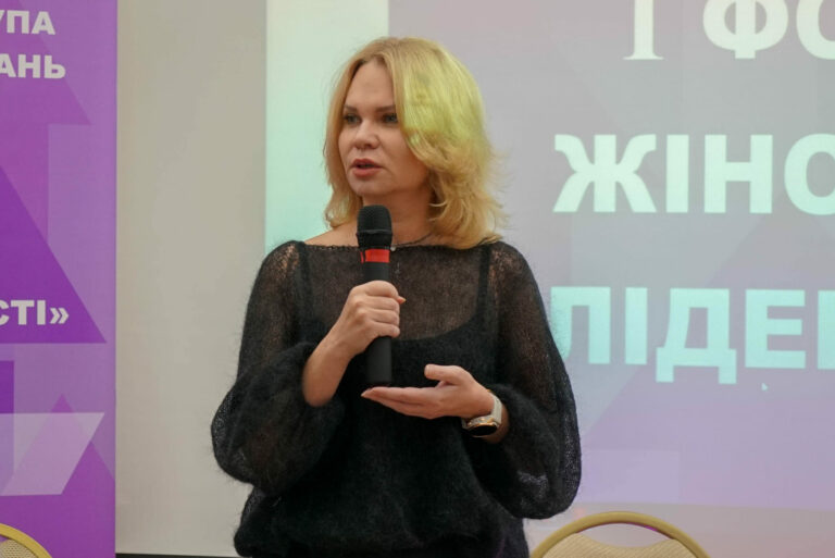 Наталія Остапченко взяла участь у першому Форумі жіночого лідерства