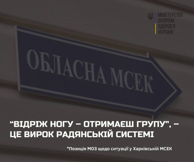 «Відріж ногу – отримаєш групу», – це не інцидент, це вирок радянській системі