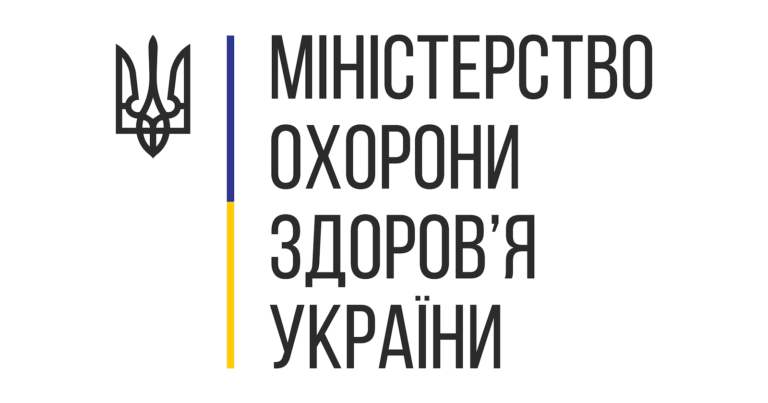 МОЗ ініціює пришвидшення введення в дію Закону «Про лікарські засоби»