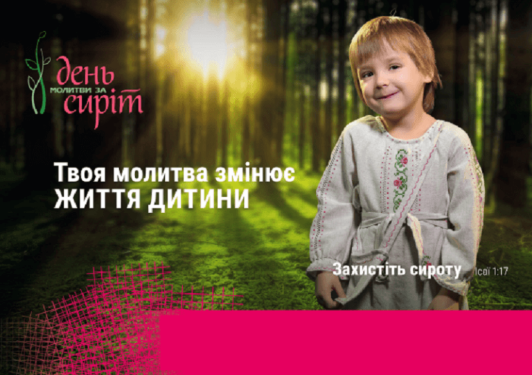 А що сьогодні – 12 листопада, неділя