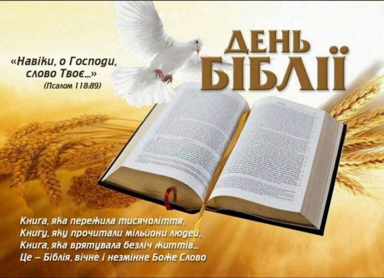 А що сьогодні – 26 листопада, неділя