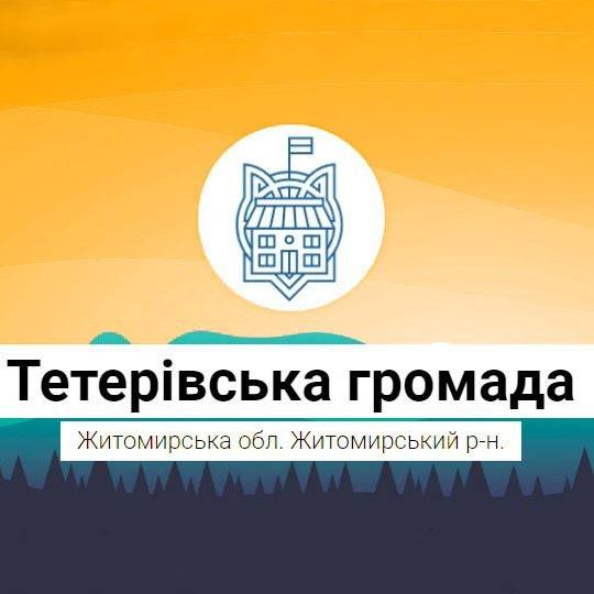 Оголошення про збір проєктних ідей!