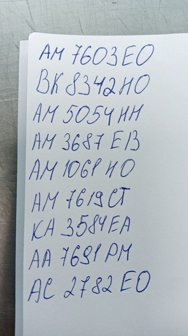 Хто загубив номерні знаки з машин у зливу?