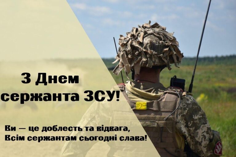 А що сьогодні – 18 листопада, субота