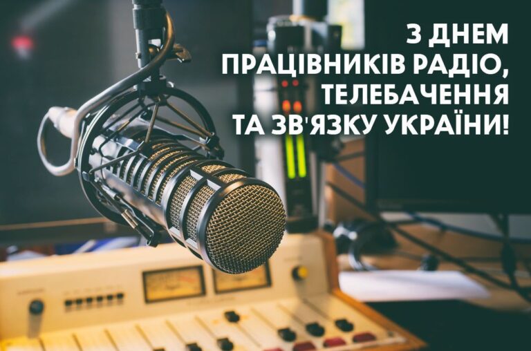 А що сьогодні – 16 листопада, четвер