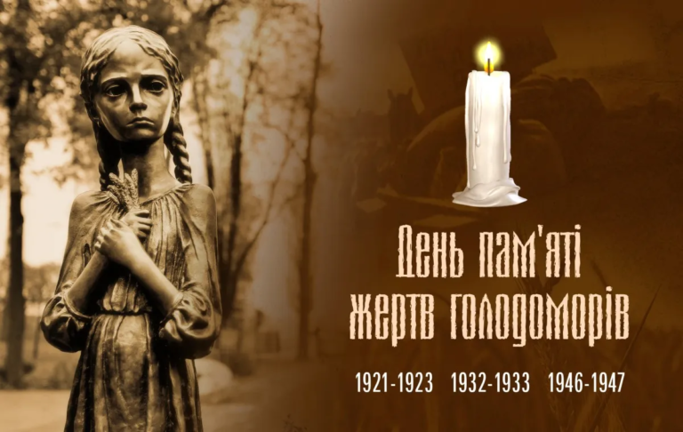 А що сьогодні – 25 листопада, субота