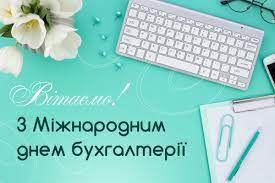 А що сьогодні – 10 листопада, пʼятниця