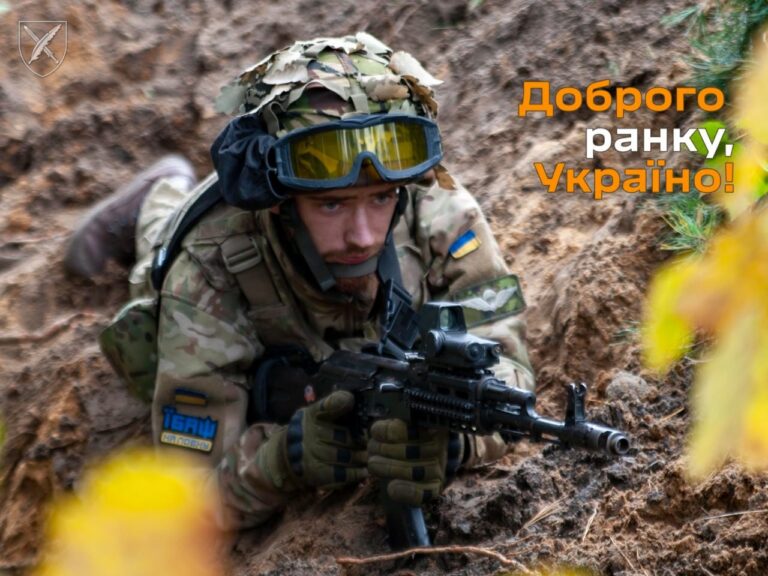 Оперативна інформація станом на 06.00 10 листопада 2023 року щодо російського вторгнення