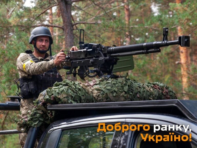 Оперативна інформація станом на 06.00 14 листопада 2023 року щодо російського вторгнення