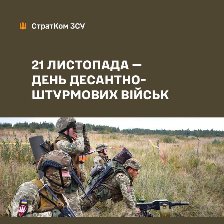 Оперативна інформація станом на 06.00 21 листопада 2023 року щодо російського вторгнення