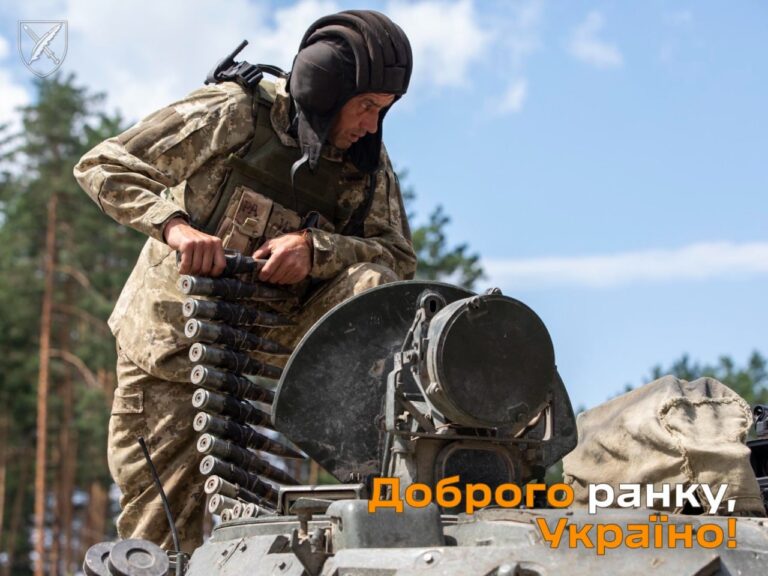Оперативна інформація станом на 06.00 24 листопада 2023 року щодо російського вторгнення