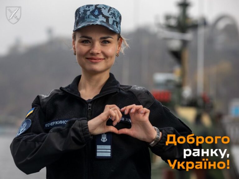 Оперативна інформація станом на 06.00 25 листопада 2023 року щодо російського вторгнення