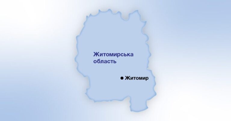 ДЕЦЕНТРАЛІЗАЦІЯ: В Житомирській області налічується 12 міст та 43 селищ міського типу (містечок)