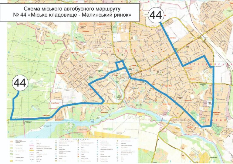 Змінено схему руху міського автобусного маршруту Nº44 «Міський цвинтар – Малинський ринок»