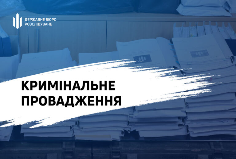 ДБР розслідує виявлення необлікованих мікросхем вартістю у понад 65 мільйонів гривень у військовій частині на Житомирщині