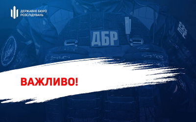 ДБР розслідує обставини смертельної дорожньо-транспортної пригоди за участі народного депутата