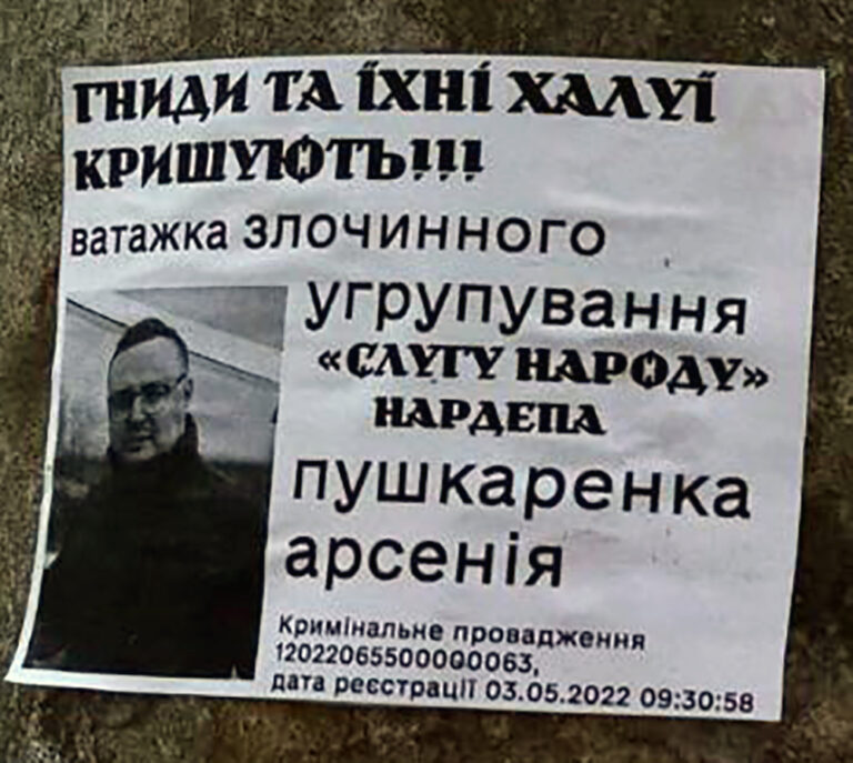 ФОТОФАКТ: Що потрібно було зробити, щоб мешканці Народичів так «полюбили» свого Народного депутата?