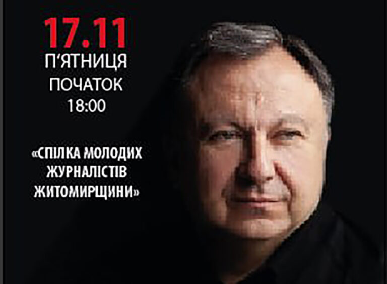 Завтра відбудеться презентація фільму «Церква без Христа»