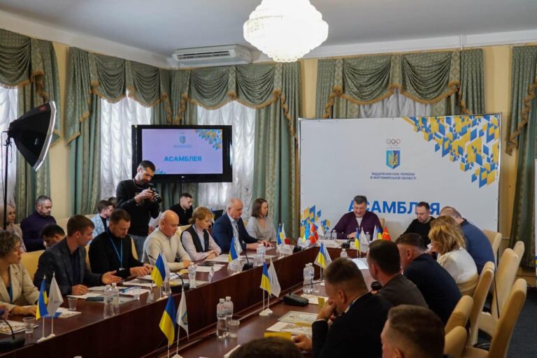 Відбулося засідання XI чергової асамблеї Відділення НОК України у Житомирській області