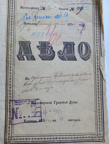 Готується до друку нова книга про історію Першої чоловічої гімназії у Житомирі
