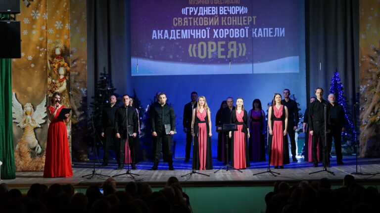 У Житомирській філармонії імені Святослава Ріхтера відбувся концерт академічної хорової капели «Орея»
