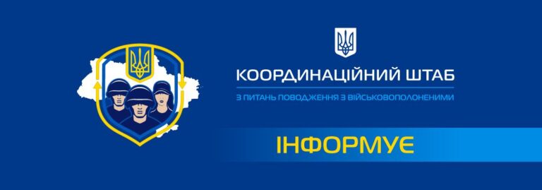 Увага! Важлива інформація!