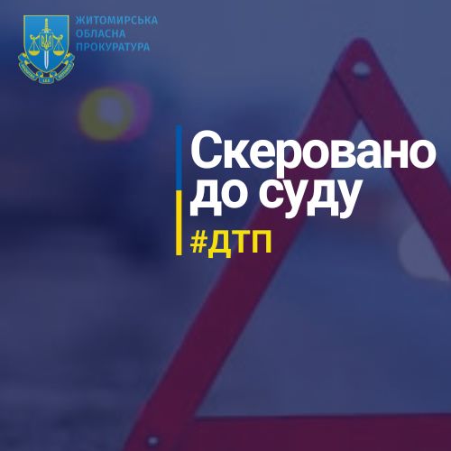 Тяжко травмував 16-річного хлопця та залишив без допомоги