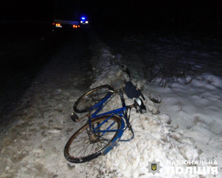 Травми отримав велосипедист: звягельські поліцейські встановлюють обставини ДТП