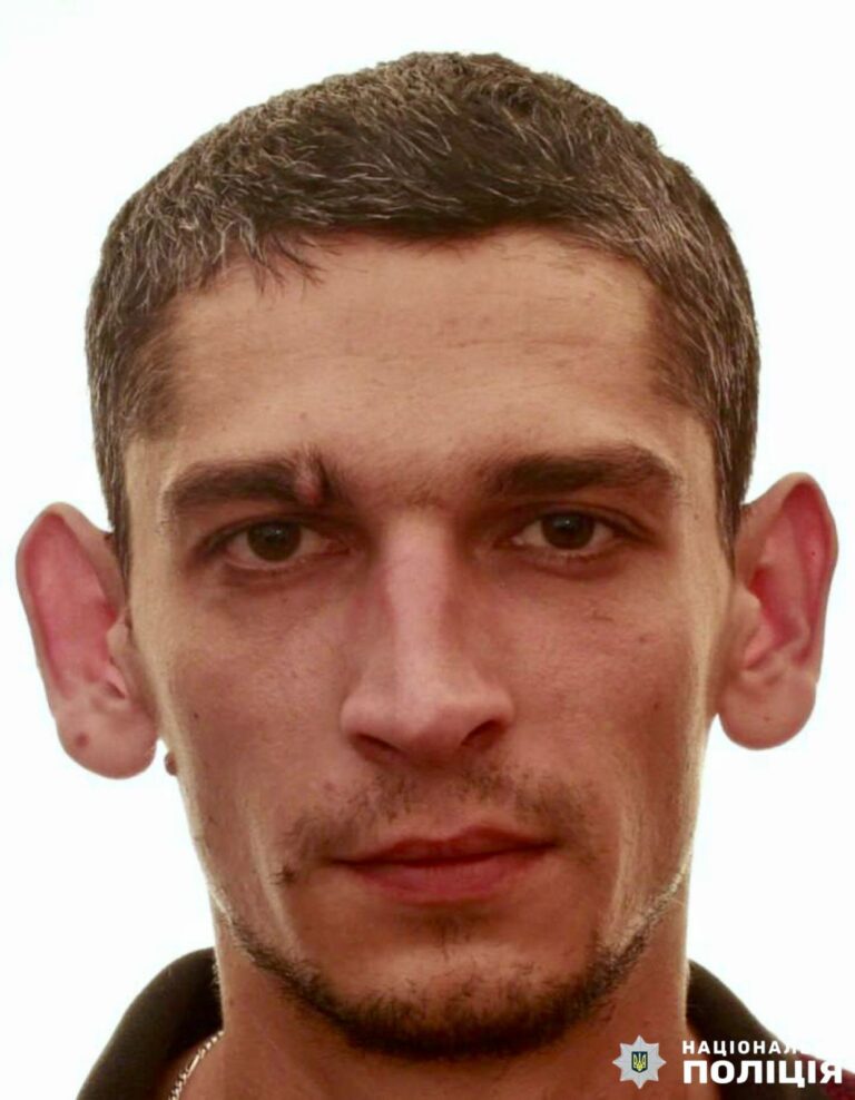Увага! Розшук!