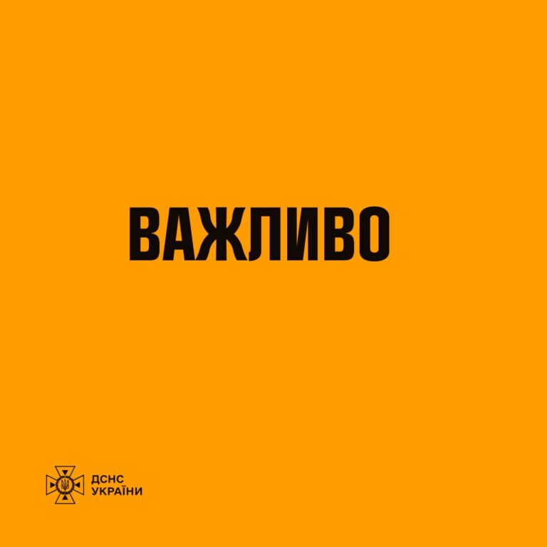 Номери телефонів Нацполіції та ДСНС