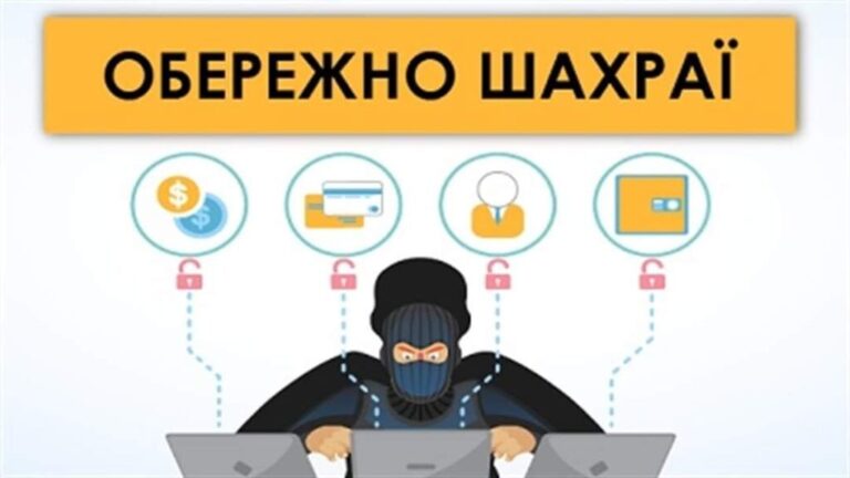 Шахраї виманюють грошові виплати від держави в сімей загиблих військовослужбовців!