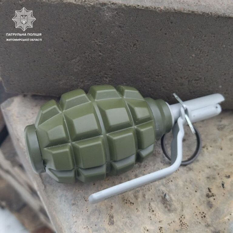 Як діяти у разі виявлення вибухонебезпечних предметів