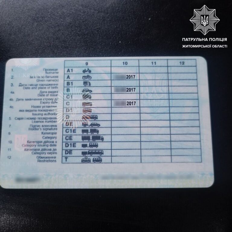 Патрульні продовжують виявляти водіїв з, ймовірно, підробленими документами
