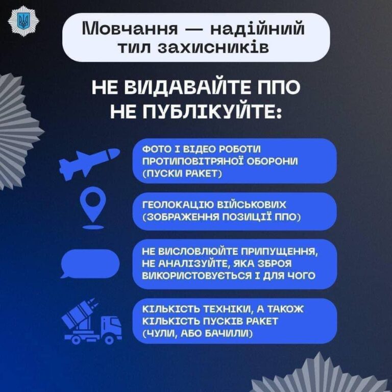 Поліція Житомирщини забезпечуватиме правопорядок та безпеку під час святкових вихідних