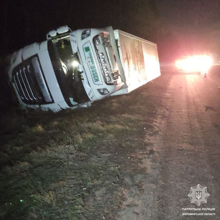 Дві нічні ДТП із вантажівками на автодорозі Київ — Чоп