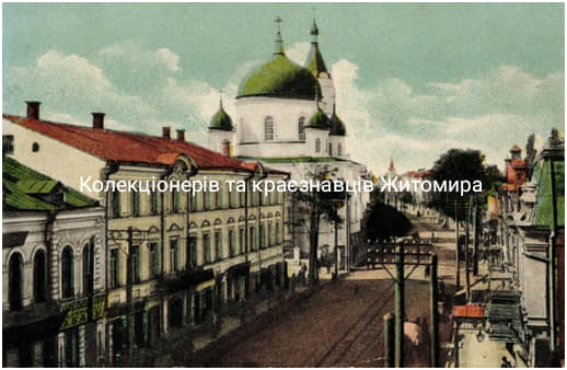 Михайлівський кафедральний собор на поштових листівках
