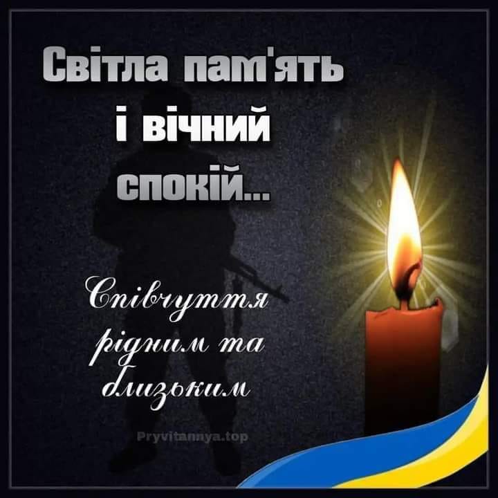 Шановна Корнинська громадо!