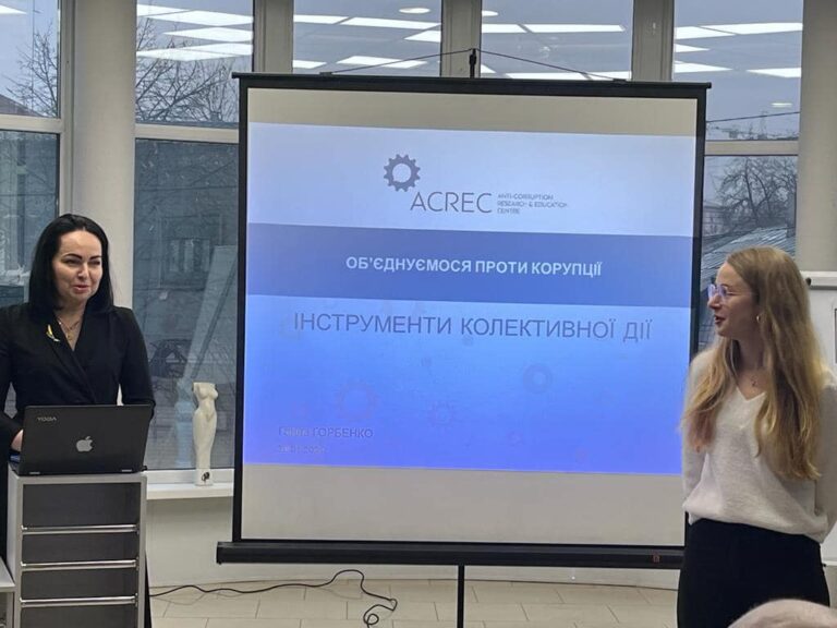 Колективна дія проти корупції в Житомирі