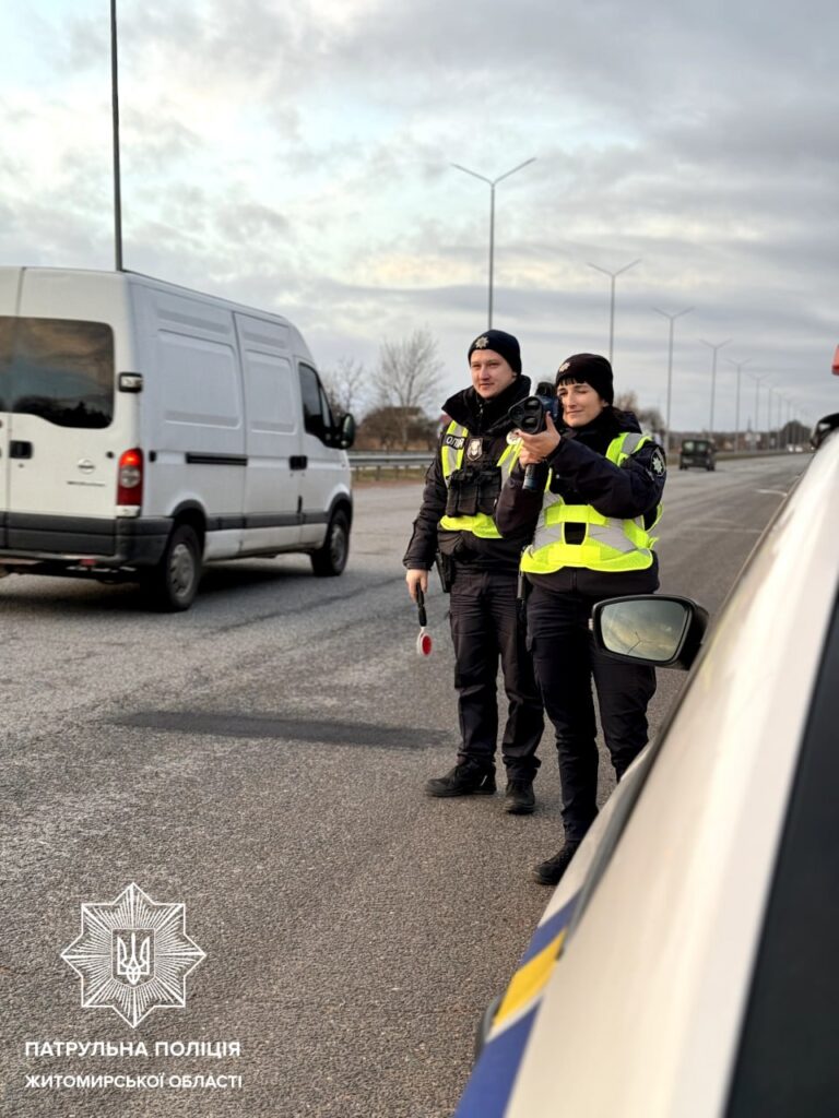 Не поспішайте, дотримуйтеся правил дорожнього руху і швидкісного режиму
