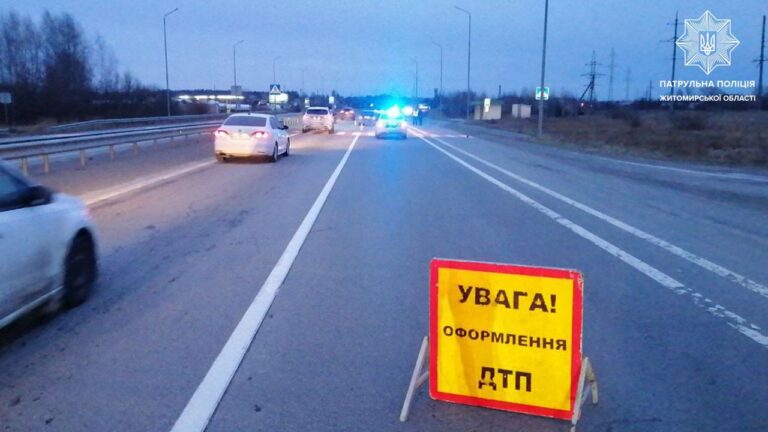 До уваги водіїв! ДТП з потерпілими на 231 км автодороги М-06 Київ — Чоп