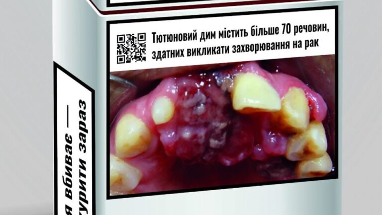 З сьогоднішнього дня в Україні оновлюються правила маркування пачок сигарет