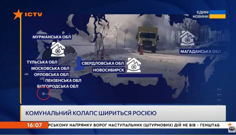 ОФІЦІЙНИЙ СКАНДАЛ: Скажи мені чий Крим, і я скажу тобі про телемарафон…