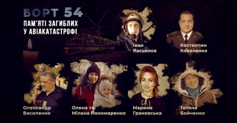 Рік трагедії у Броварах