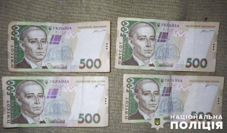 Поліція нагадує про кримінальну відповідальність за надання неправомірної вигоди службовій особі
