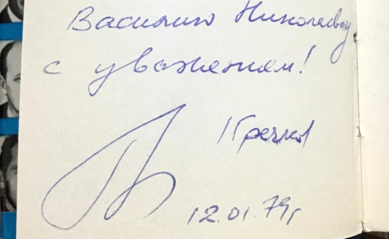 Несподіваний, але приємний подарунок отримав Національний музей космонавтики імені Сергія Павловича Корольова