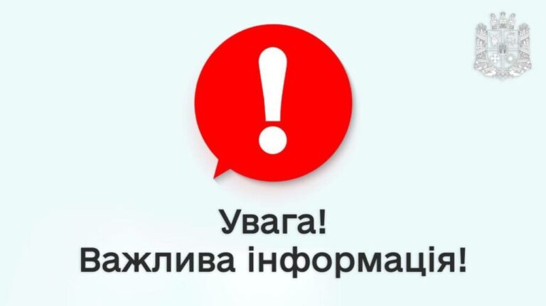 Шановні жителі Житомирського району! Сьогодні впродовж дня буде чути вибухи.